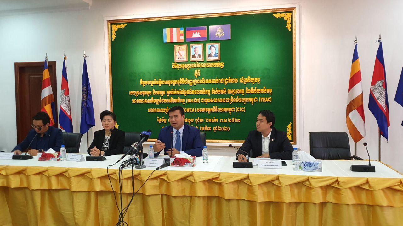 Special Financing Loan of Royal Government of Cambodia via the Agriculture and Rural Development Bank